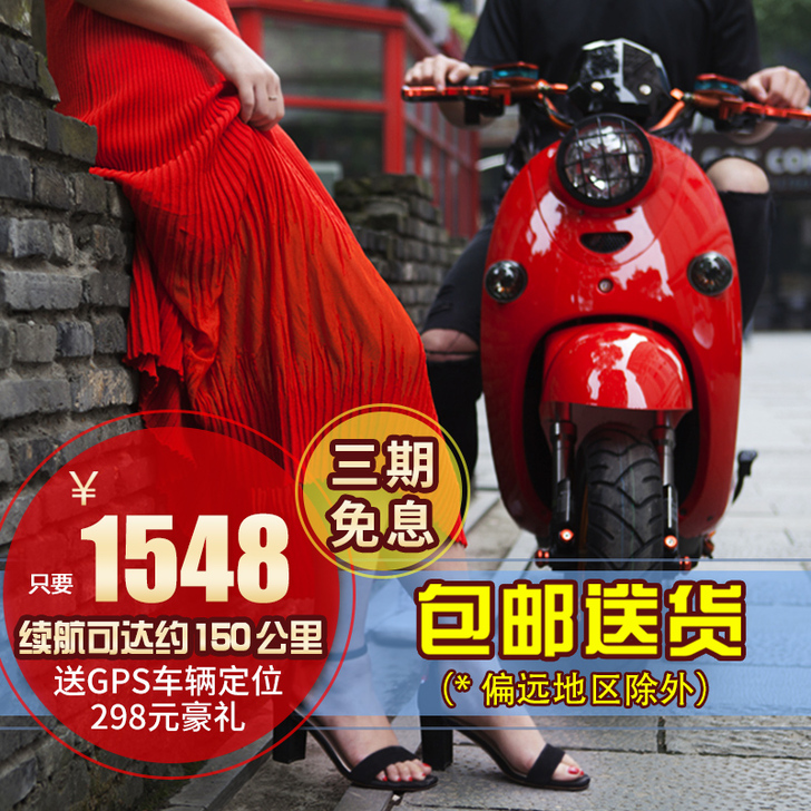 电动电瓶摩托车小龟王小绵羊小型女士性##a...