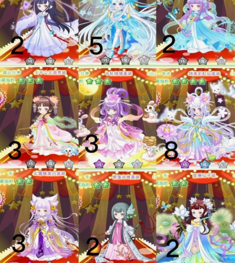 奥比岛魔力套装 汉服少女 樱花仙狐 温婉洛...