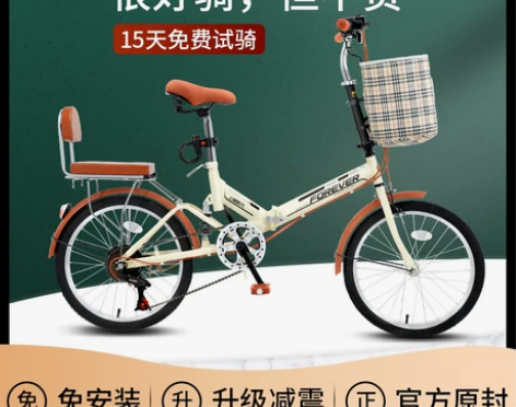 【健康节价】永久可折叠自行车女式成人超轻便...