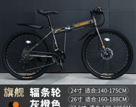 自己用的山地车 ，就骑了5次，24英寸21...