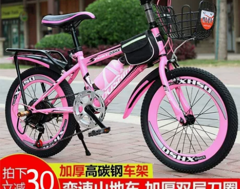 自行车 儿童7-8-9-10-12岁15岁