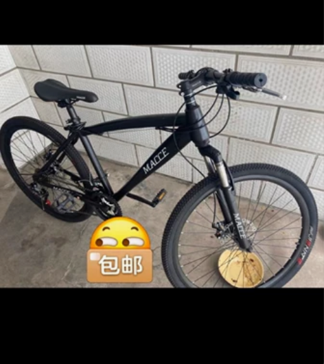 【二手价清仓包邮处理】特价清库存!!轻便山...
