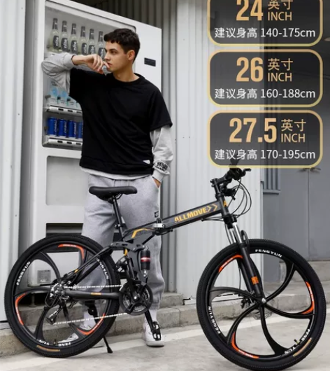折叠山地自行车男式新型变速单车公路赛车26...