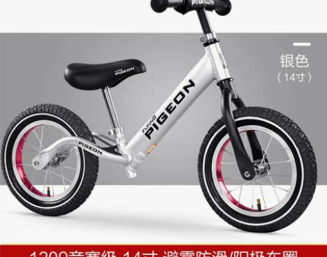 【狂欢价】飞鸽平衡车1-2-3-6岁儿童自...