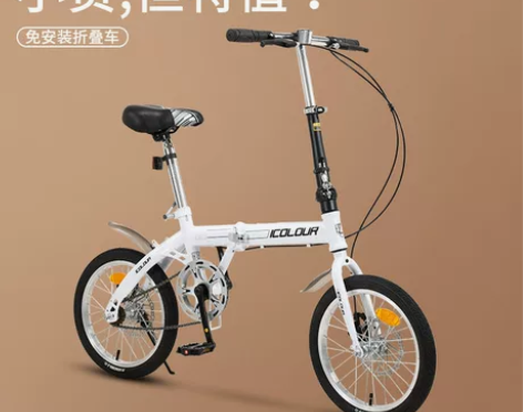 【狂欢价】可折叠自行车女式超轻便携单车变速...