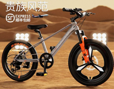 小探险家变速儿童自行车5-18岁中大童学生...