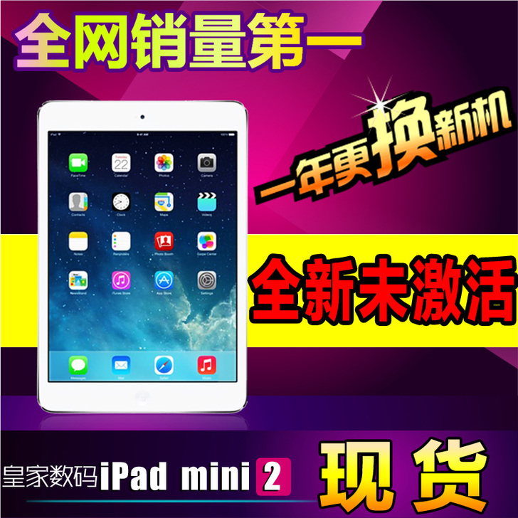 Apple/苹果 ipad mini2 r...