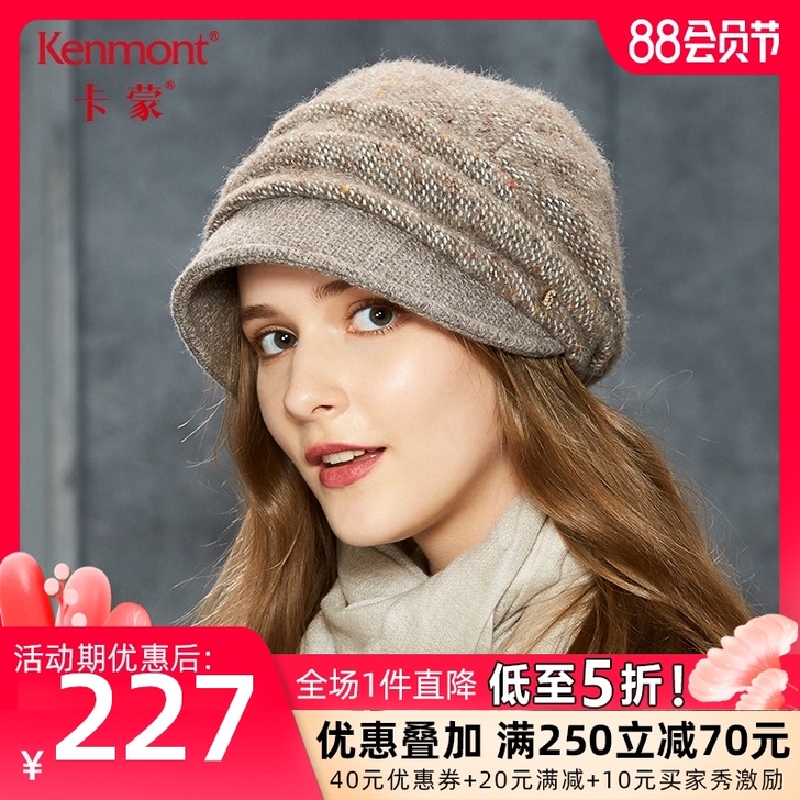 KENMONT/卡蒙 帽子