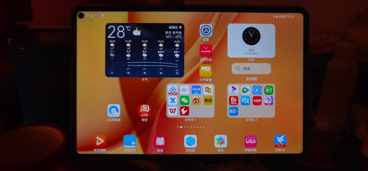 华为平板MatePad Pro 10.8英...