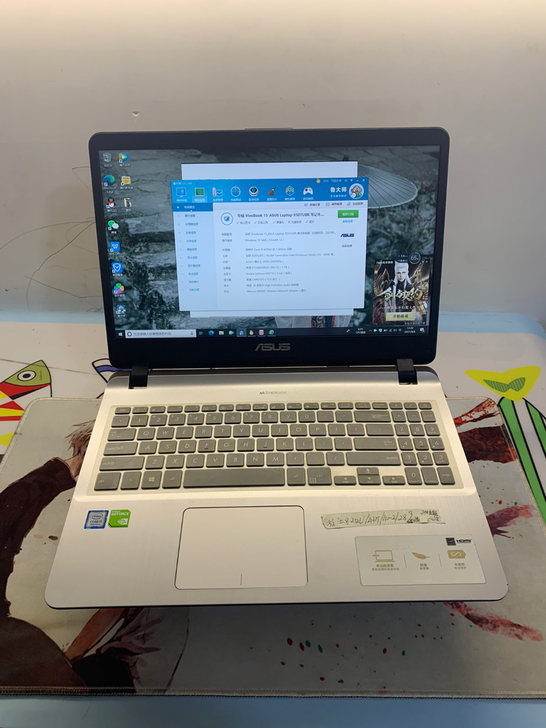 华硕5000u办公笔记本电脑