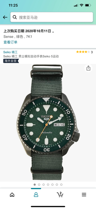 精工新5号SRPD77K1,亚马逊买的,全...