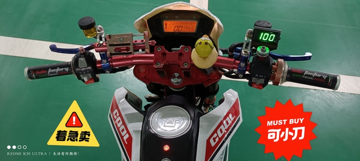 小猴子M5,六拉二,九十六伏二十安,八颗铅...