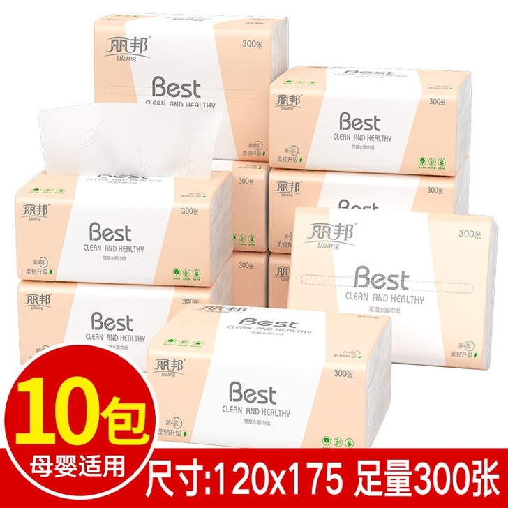 立邦丽邦原木抽纸家用整箱批发柔纸巾抽餐巾纸...