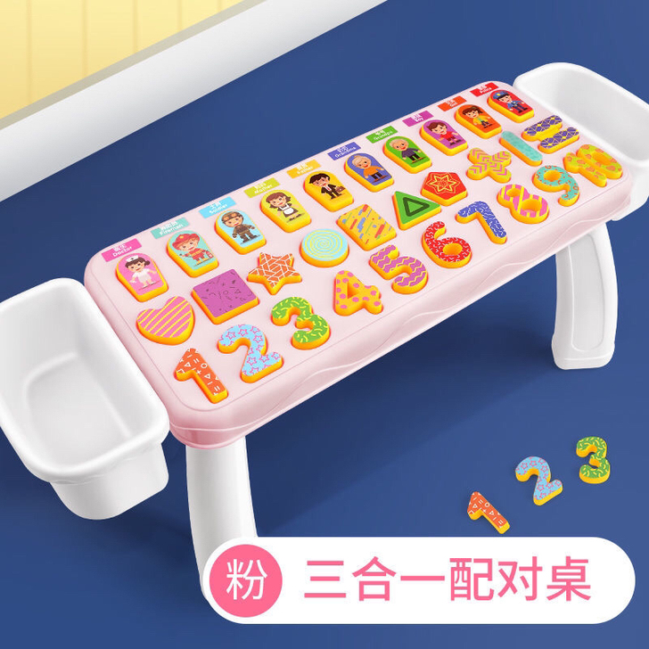 全新数字形状配对磁力钓鱼玩具，儿童早教益智...