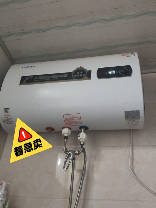 热水器便宜处理了428