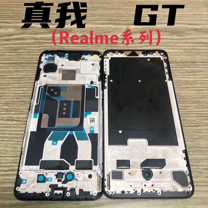 真我 GT中框前框屏幕框GTneo中框前框...