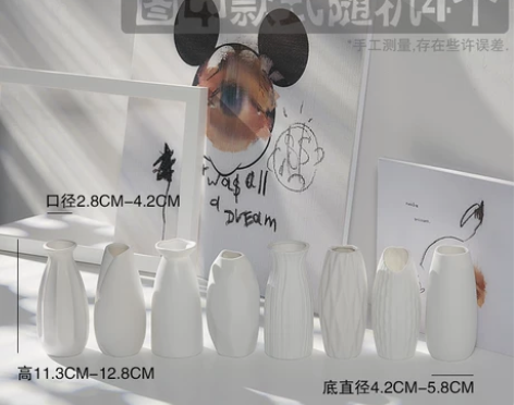 【仅限自取】现代陶瓷干花花瓶小清新满天星水...