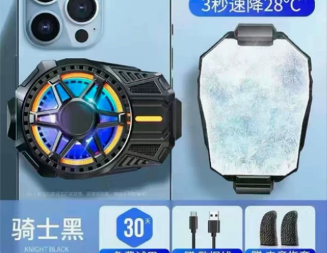 手机散热器半导体降温神器电竞吃鸡打游戏散热...