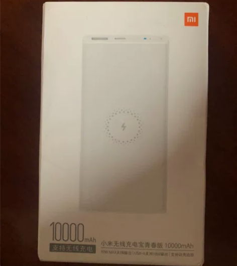 小米无线充电宝青春版10000mAh移动电...