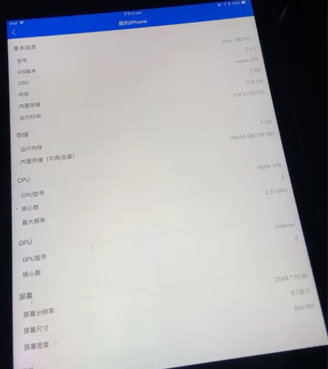 Apple/苹果 iPad 6代 2018...