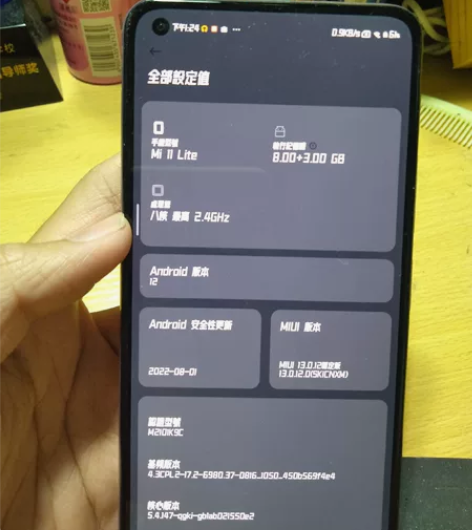 小米11青春版8+256外观有瑕疵,摄像头...