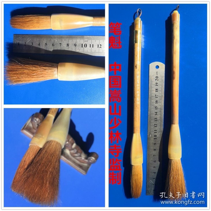11.老湖笔,笔魁,两支老北尾狼毫大斗笔,...