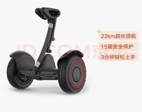 全新JD九号 平衡车 燃动版 白色/黑色 ...