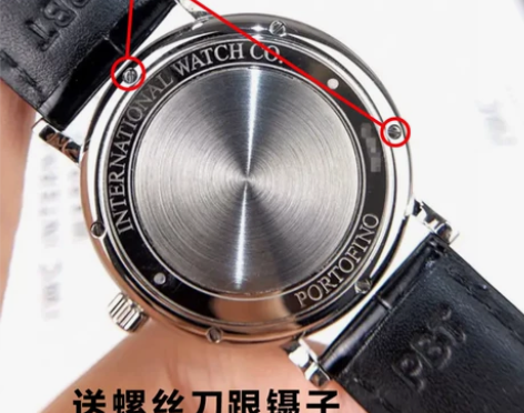 IWC后盖螺丝代用万国手表底盖壳一字小螺丝...