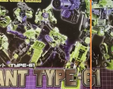 套装变形新款变形玩具金刚MT大力神组合体挖...