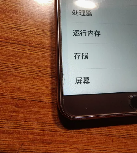 华为mate10，6+128GB，单机无配...