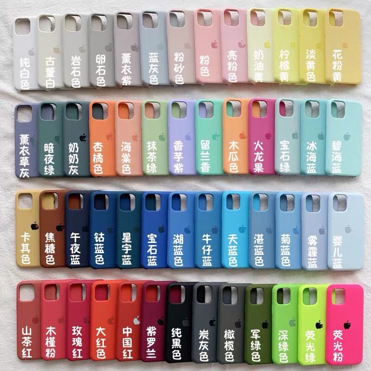 苹果液态硅胶手机壳xrxsmax8p7p1...
