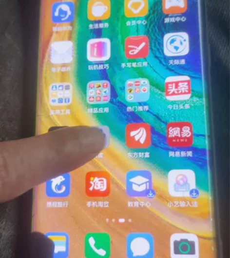 出售一台华为mate30pro，5G，8十...