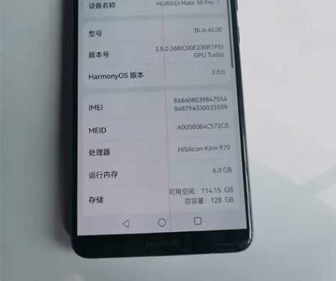 华为mate10pro  6+128G内存...
