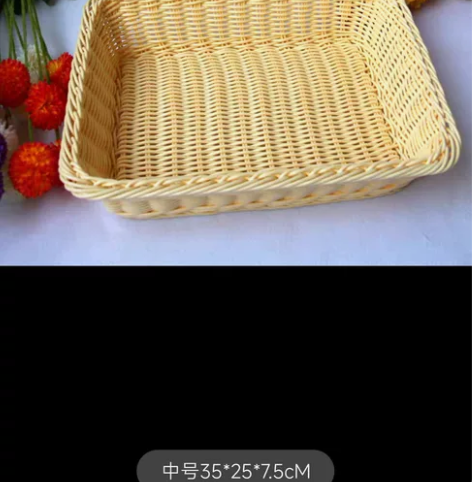 藤编篮子，水果篮子，9成新，一共7个 低价...