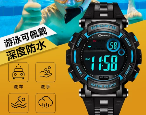 儿童手表男生小学生潮流男童男孩初高中青少年...