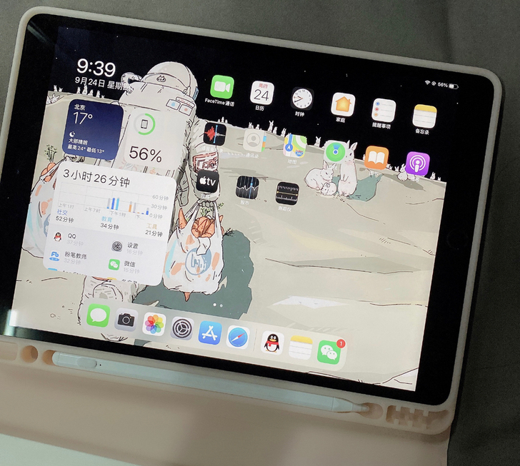 【在保新款iPad】ipad八代8代202...