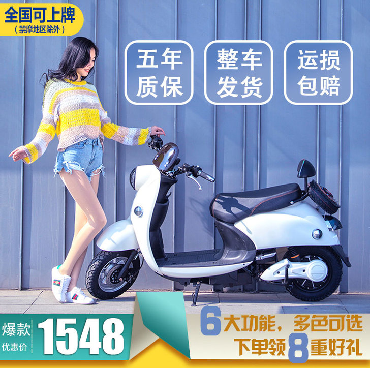 新款电瓶电动摩托车60v女性72v小龟王小...