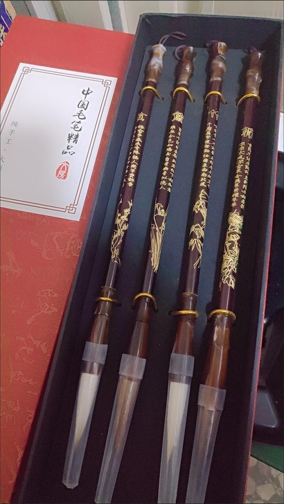 开学季特价梅兰竹菊四支毛笔套装