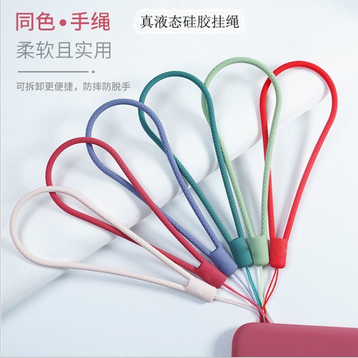 手机挂绳短款液态硅胶手绳钥匙扣手链短绳挂件...