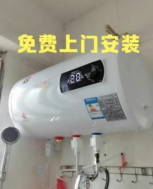 (特价)家用卫生间 电 热水器全新 保修8...