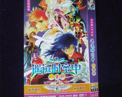 动漫电视剧DVD遥远时空中八叶抄全26集+...