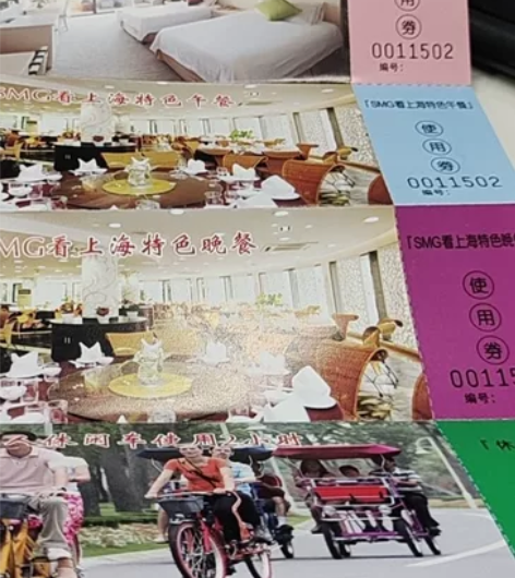 上海东方绿舟套票 包含以下服务：  1.东...