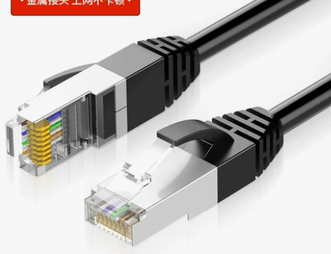 百兆网线，在海璟新天地，不包邮 感兴趣的话...