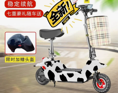 高配版折叠电动自行车 高配版折叠电动自行车...