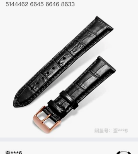 专卖店买的，罗西尼表带，买了表丢了，处理表...