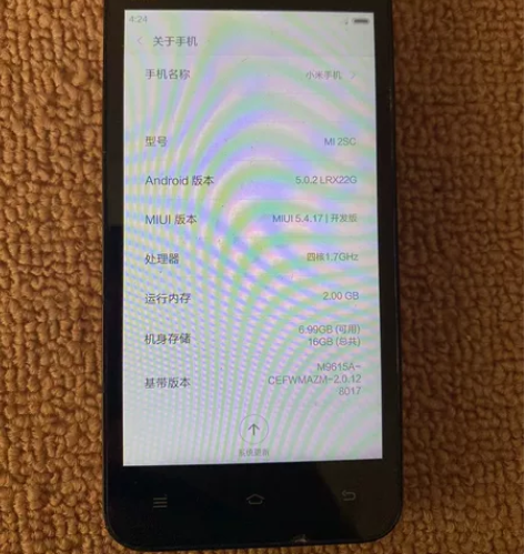 小米MI2SC 内存2+16 屏好轻微磕碰...