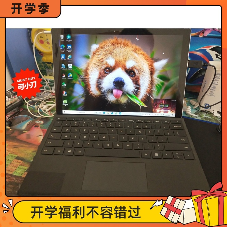 surface pro4微软平板win10