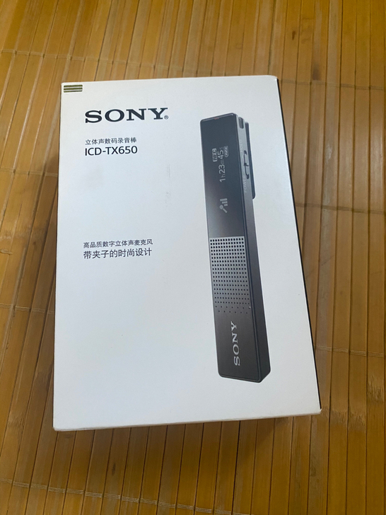 日期新 全新未拆封索尼录音笔tx650
