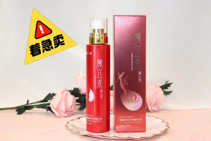 15元一瓶包邮,魔力柔魔第6代喷雾,理发店...