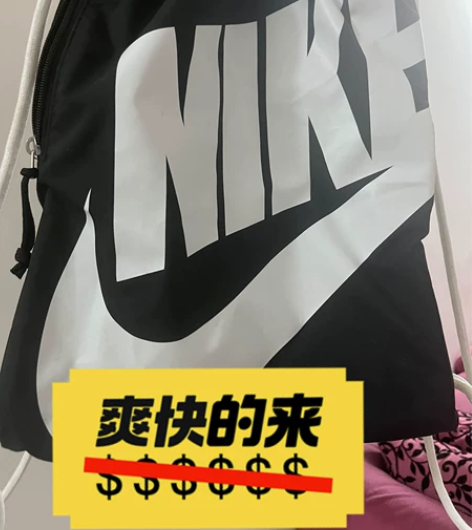 NIKE耐克抽绳双肩包健身包篮球训练袋男包...